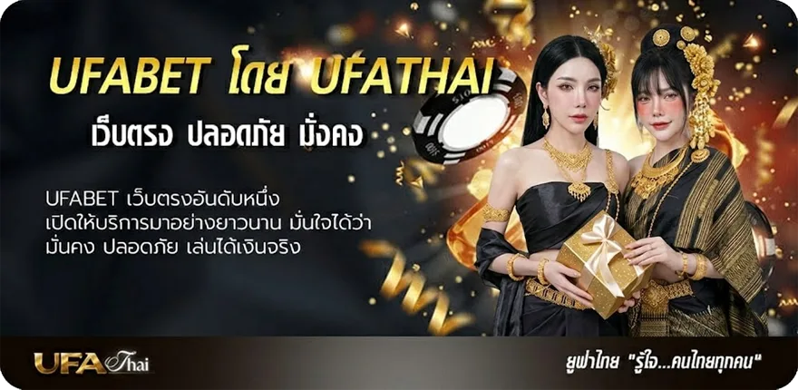 Banner t sport 7 ช่องอะไร แรง — แทงบอลออนไลน์ คาสิโน หวย มวย สล็อต ครบวงจร