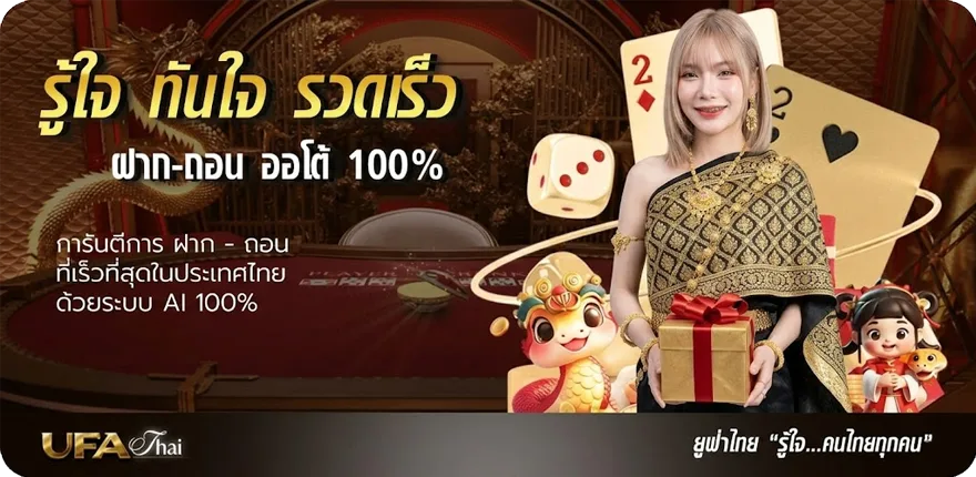 Banner t sport 7 ช่องอะไร ใหม่ — โปรโมชั่นสมาชิกใหม่