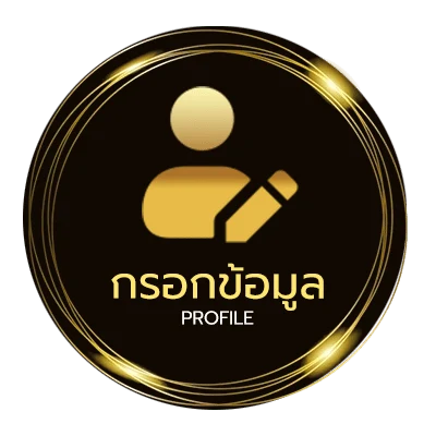 โปรไฟล์ t sport 7 ช่องอะไร