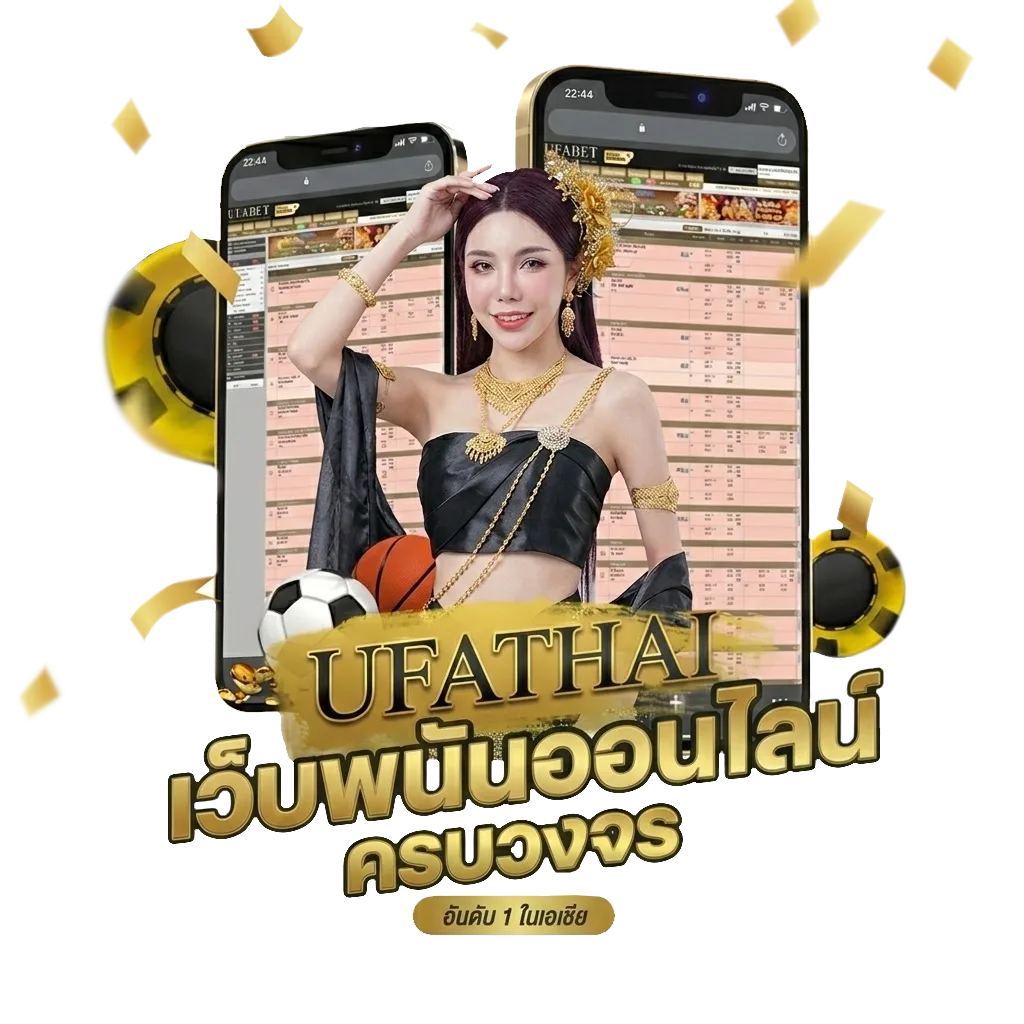 t sport 7 ช่องอะไร Bonus Banner — สมาชิกทุกคน