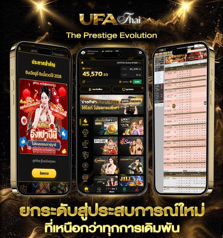 t sport 7 ช่องอะไร  เว็บแทงบอล